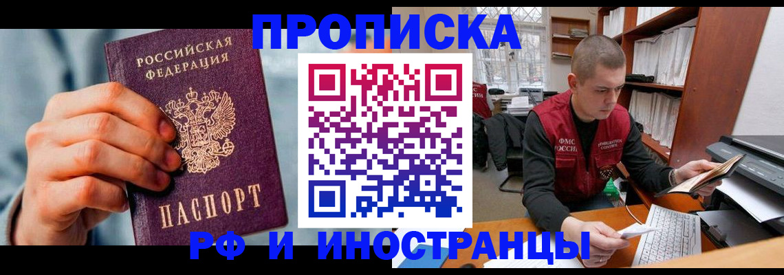 регистрация для школы в Онеге