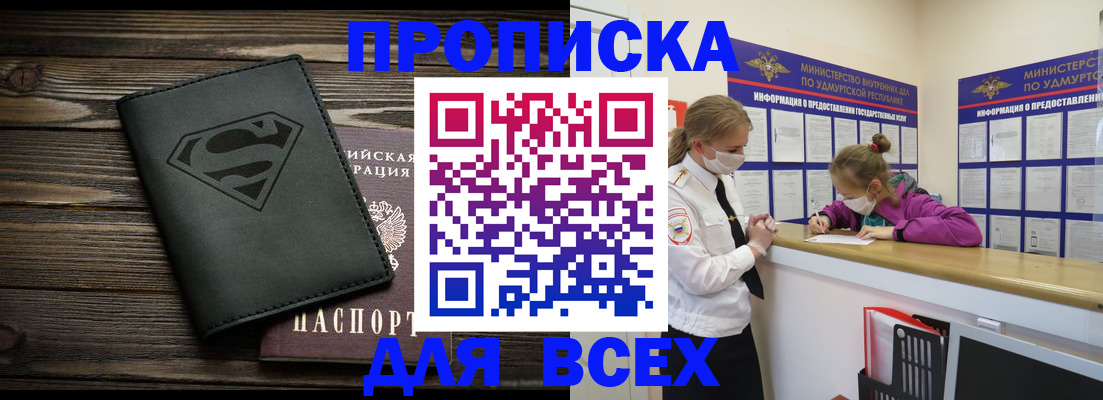 найти адрес прописки в Онеге