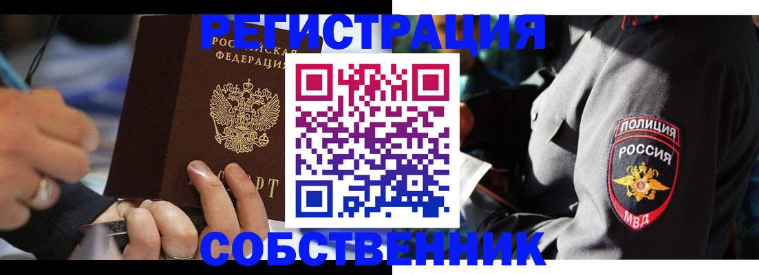 найти адрес прописки в Онеге